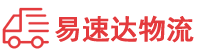 岳阳到环翠区物流公司